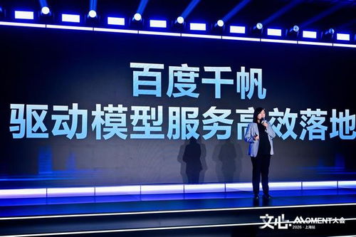 文心5.0正式版發布 技術革新與年輕力量的雙重亮相，引領信息技術咨詢服務新篇章