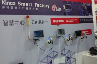 智能倉儲立體倉庫與MES、WMS、CAPS、SMT、SFCS集成 引領(lǐng)工業(yè)4.0智慧物流工廠新時代