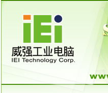 威強工業電腦推出IMK-570 Mini Kiosk 緊湊型設計助力信息采集創新升級